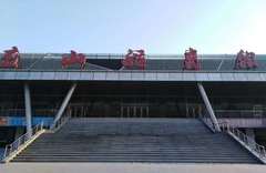 北京燕山體育館