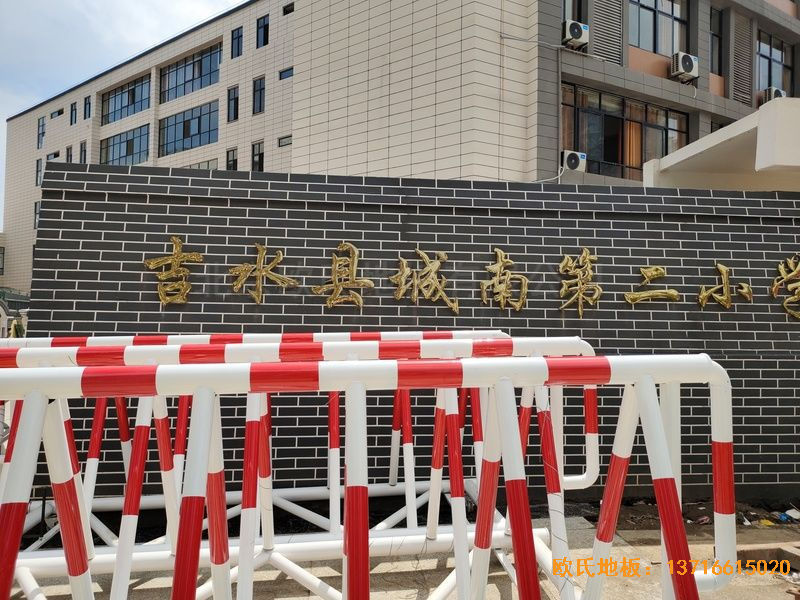 江西吉水縣城南第二小學體育木地板安裝案例