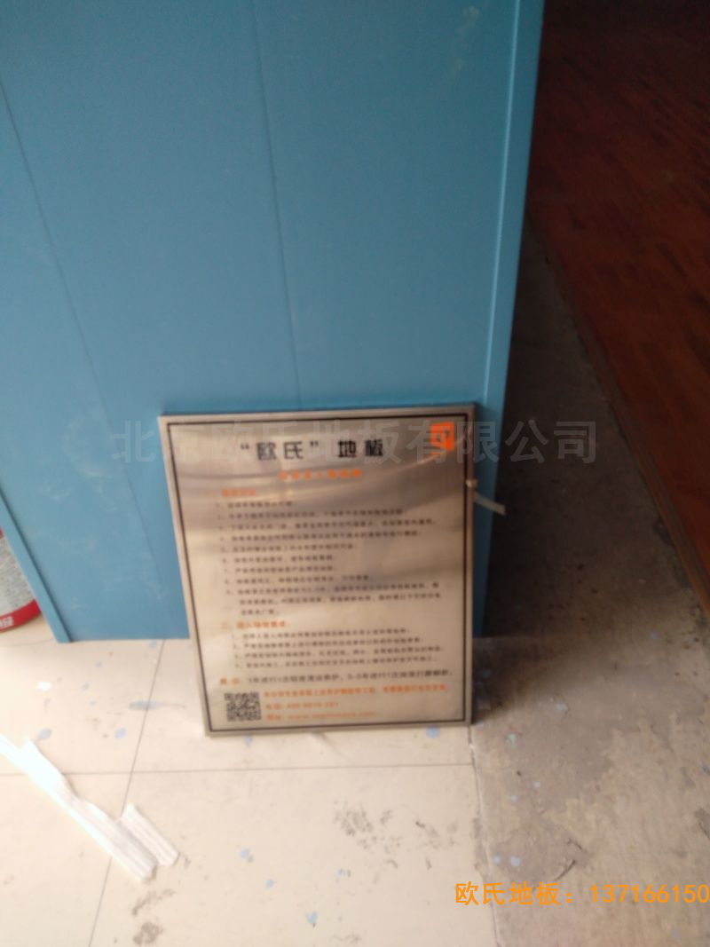 湖北武漢新華路體育場羽毛球館體育地板施工案例