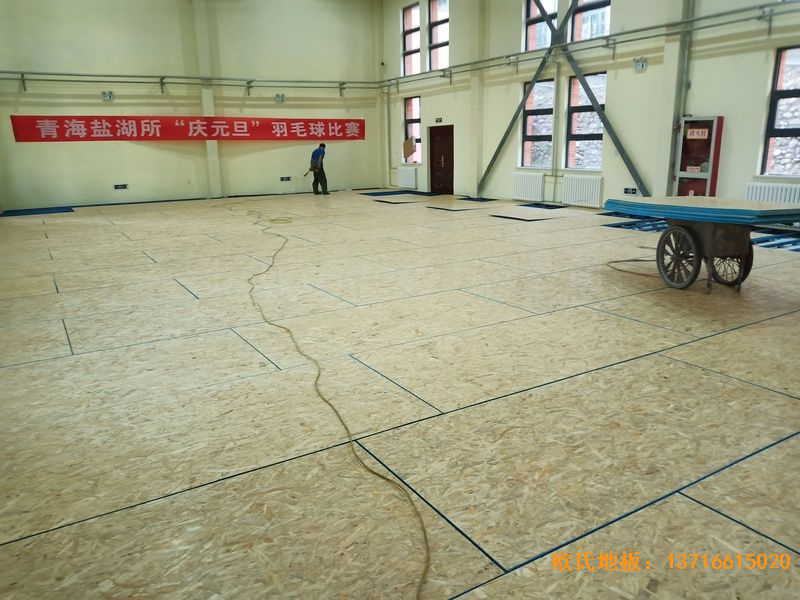 青海西寧市城西區新寧路18號中國科學院運動木地板鋪設案例