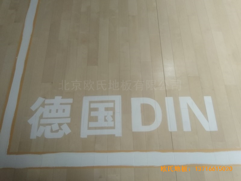 山西長治雙創夢工廠籃球體育地板安裝案例3