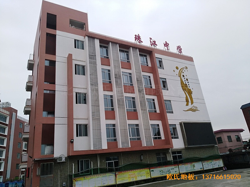 廣州南沙區珠江中學籃球館運動木地板鋪設案例0