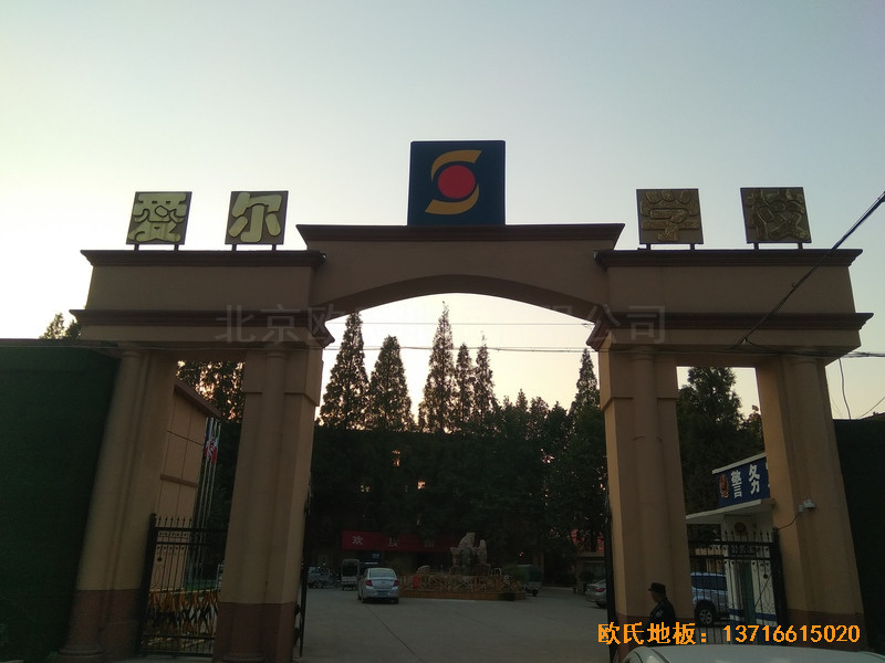 江蘇虎腰村愛爾行業學校運動館運動地板鋪裝案例0