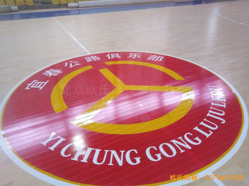 江西宜春公路局體育館運動木地板鋪裝案例3