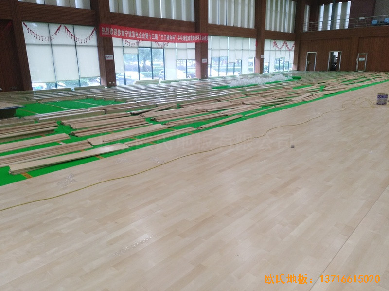 浙江三門核電站體育館運動木地板安裝案例2