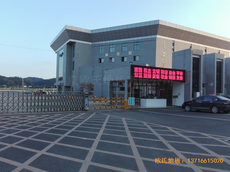 湖南益陽第十六中學體育館體育木地板鋪裝案例0