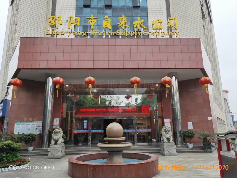 湖南邵陽自來水公司運動館運動地板施工案例0