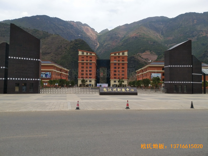云南怒江職教中心運動館體育木地板鋪設案例0