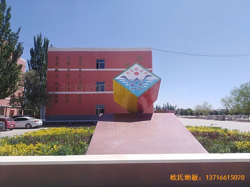 內蒙左旗吉蘭泰鎮五中運動館體育木地板施工案例0