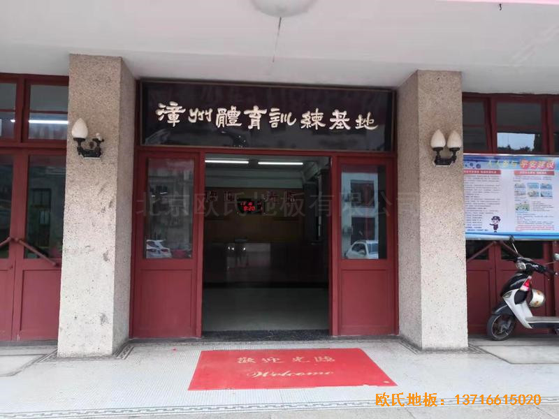 福建中國女排中國隊訓練基地排球場館體育地板鋪設案例