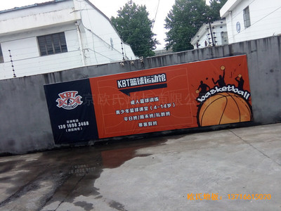 上海閔行kBT藍球訓練館體育木地板施工案例