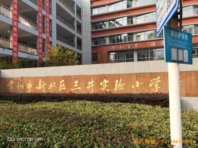 江蘇三井實驗小學籃球館運動地板施工案例