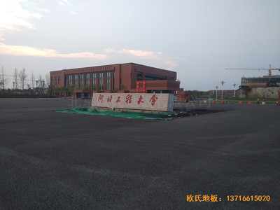 河北工程大學新校區籃球館體育地板施工案例