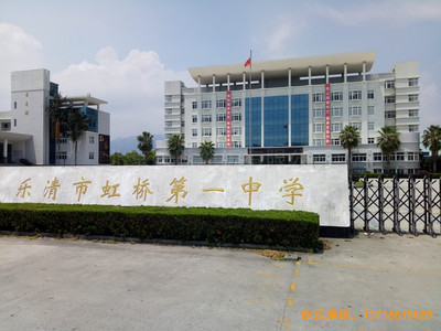樂清中學籃球館運動地板鋪裝案例