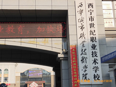 西寧世紀職業技術學校籃球館體育地板鋪設案例