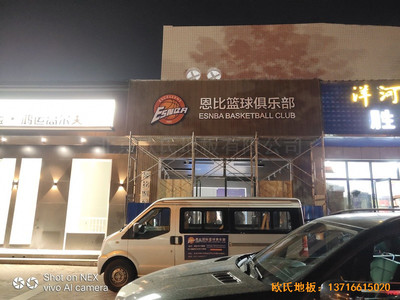 鄭州恩比籃球幻俱樂部運動木地板施工案例