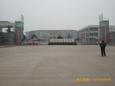 寶雞職業技術學院體育館運動地板鋪設案例
