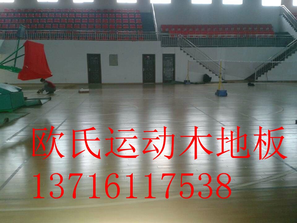 籃球運動木地板畫線漆