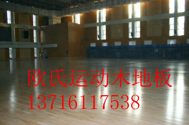 運動地板材料有哪些