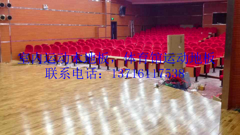 運動木地板如何翻新
