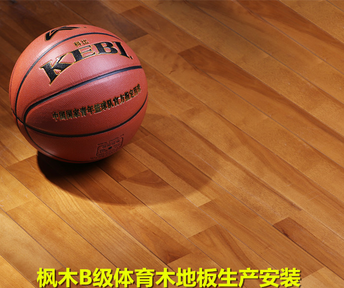運動木地板踢腳線選擇方法