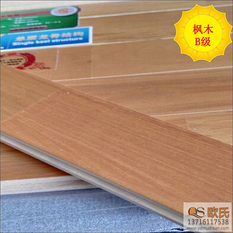 運動木地板不同結構類型使用的領域不同