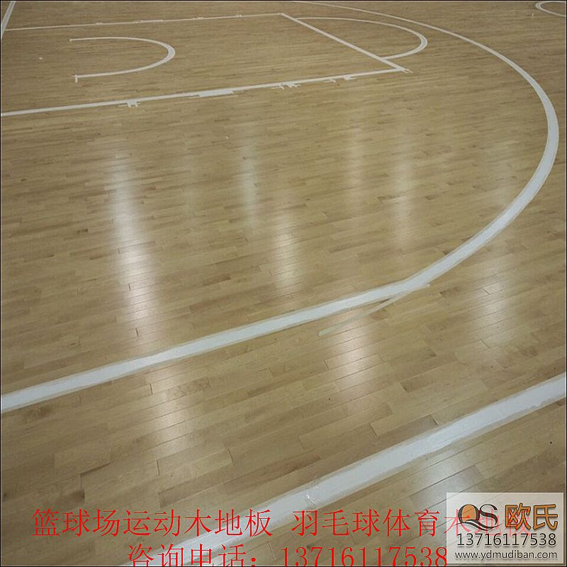 實木運動木地板該如何處理劃痕