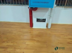 哪有籃球館木地板公司