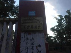 籃球場地板施工價格