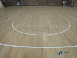 那有籃球運動木地板生產公司