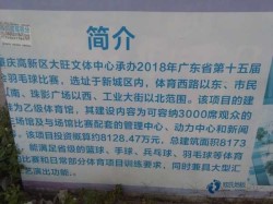 那里有籃球場館地板公司
