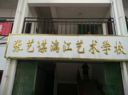 運動籃球木地板大約多少錢
