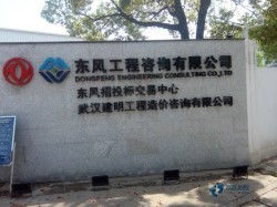 體育運動木地板生產基地