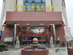 體育籃球木地板排行榜