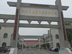 較好的籃球場館木地板安裝公司