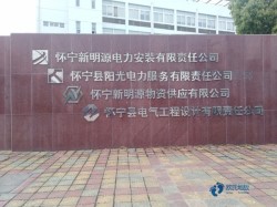 專業運動地板施工