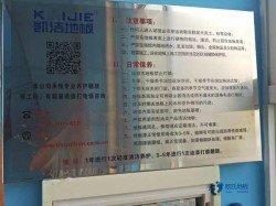 雙龍骨籃球地板廠家報價